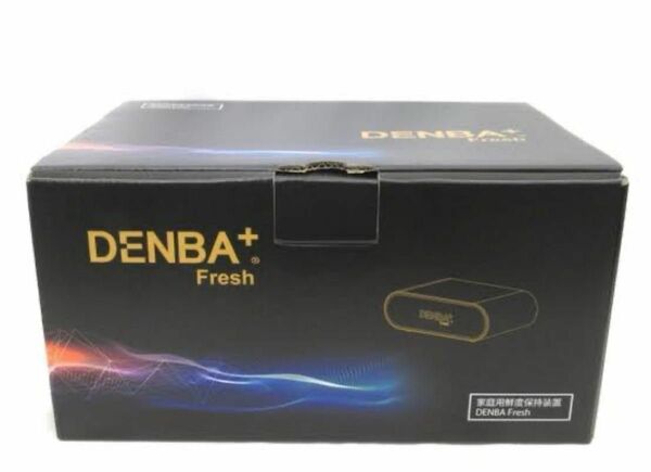 DENBA FRESH 冷蔵庫用鮮度保持装置