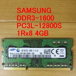 ◆◆動確品◆SAMSUNG PC3L-12800S 1Rx8 4GB ノート メモリ◆送料無料◆◆の画像1