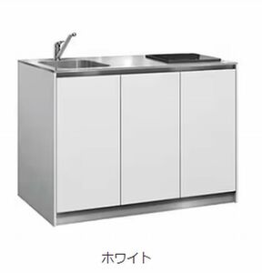 ★千葉県発 引取限定 未使用 sanwacompany PLAIN-K ホワイト 本体のみ 幅120奥行60高さ85cm 右 コンロ開口なし★