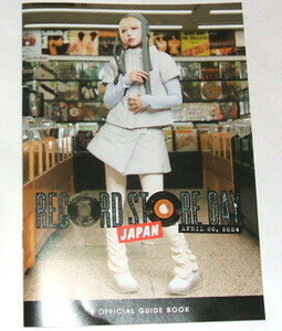 送料無料 record store day Japan レコードの日 2024 April official guide book~ガイドブック あの 表紙 ano あのちゃん