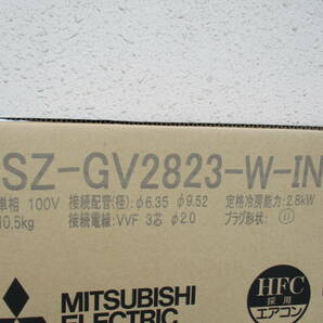 【未開封】MITSUBISHI 三菱 主に10畳用 100V 霧ヶ峰 ルームエアコン MSZ-GV2823-W 2023年製 税込即決の画像2