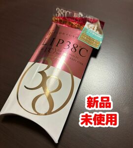 フローフシ LIP38℃ リップトリートメント ＋1℃ ベビーピンク 6.5ml 新品　未使用