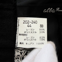 #wnc アルバロッサ ALBA ROSSA インポートロッサ import Rossa スカート 44 黒 ロング ベロア調 フレア 大きいサイズ レディース [870404]_画像5