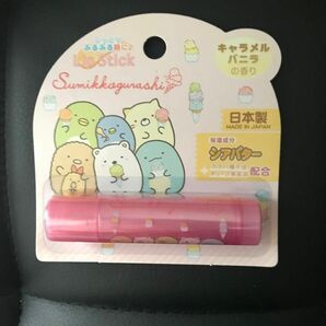 ♪ san-x すみっコぐらし　リップクリーム　キャラメルバニラの香り　未使用品　♪