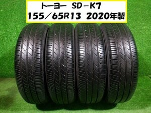 トーヨー 155/65/13 SD-K7 155/65R13　2020年製　夏タイヤ４本Ｓｅｔ★7028　A-12