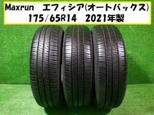 タイヤ 175/65/14 Ｍａｘｒｕｎ エフィシア（オートバックス） 175/65R14　夏タイヤ３本 2021年製 ★6581