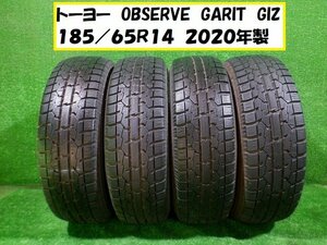 トーヨー 185/65/14 OBSERVE GARIT GIZ 185/65R14 2020年製 冬タイヤ４本Ｓｅｔ★6855　A-12