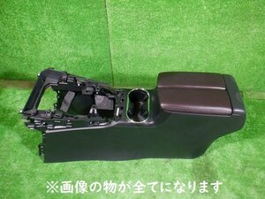 マツダ　ＣＸ－８　ＫＧ２Ｐ　フロントセンターコンソールボックス★7167　A-2