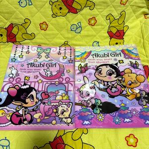 【新品】　Akubi Girl 10ポケット　クリアファイル　2冊セット