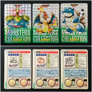 ポケモン カードダス 緑版 全153種類 フルコンプ No.1〜151＋2 Pokemon complete set Charizard card Beauty products リザードン 1996年の画像5