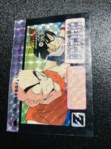 ドラゴンボール カードダス 【アンカット品】 本弾 No.178 孫悟飯&クリリン 1990年製 キラカード Dragonball Prism carddass uncut Rare ★_画像4