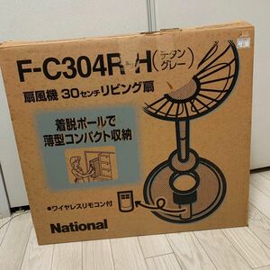 ナショナル 扇風機 F-C304R 30cmリビング扇 1997年製 リモコン タイマー 首振り リズム風