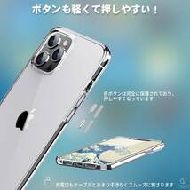 ONES iPhone13Pro MAX ケース HD全透明 米軍MIL規格 超耐衝撃 画面・レンズ保護　滑り止め 薄型、超軽量、持ちやすい フィット感 クリア_画像2
