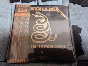 METALLICA Live In Japan 1992 Empress Valley
