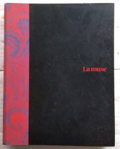 La muse ラ・ミューズ 世界の名画と美術館を楽しむ 世界の美術館 10巻セット バインダー付 講談社 vol.5