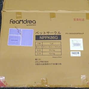 FEANDREA犬猫兼用大型ペットサークル NPPK86G フェンス トリミング ペット サロン ドッグ キャットの画像1