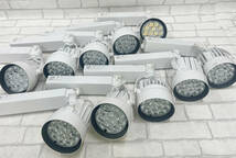 ENDO 遠藤照明 スポットライト LED照明 10個セット_画像1
