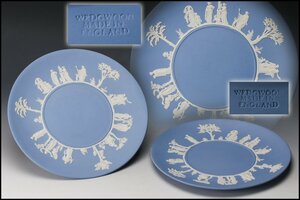 【佳香】WEDGWOOD ウェッジウッド ジャスパー ペールブルー プレート 二客 本物保証