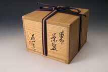 【佳香】松田華山 備前茶碗 共箱 茶道具 本物保証_画像10