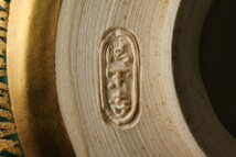 【佳香】杉田祥平 清閑寺窯 色絵草原の鶏絵茶碗 共箱 栞 茶道具 本物保証_画像9