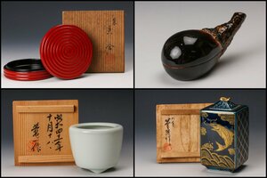 [..]. rice field . one daikon radish .. other incense case four point set also box tree box tea utensils 