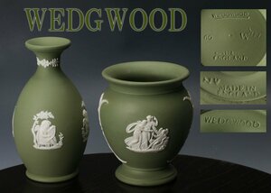 WEDGWOOD