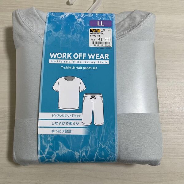 ワークマン ビッグシルエットTシャツ パンツ work off wear LL グレー