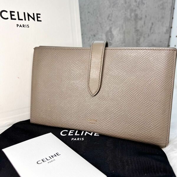 完備品 美品 CELINE セリーヌ ラージストラップウォレット 二つ折り ベージュ オーガナイザー スナップボタン レディース