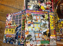 ■当事もの★コロコロコミック 2008年2月号 No.359 ポケットモンスター デュエルマスターズ ドラえもん ロックマン特集 小学館_画像7