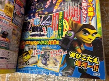 ■当事もの★コロコロコミック 2008年2月号 No.359 ポケットモンスター デュエルマスターズ ドラえもん ロックマン特集 小学館_画像6