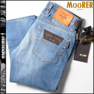 春夏に大活躍！ストレッチ■新品【MOORER】ムーレー/贅沢日本製デニム生地/アイスブルー/コンフォートテーラーデニムW34/88～90㎝/L