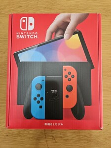 【送料込】ニンテンドー スイッチ （Nintendo switch）の空箱のみ 本体なし
