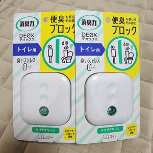 【新品】消臭力 デオックス トイレ用 2個セット