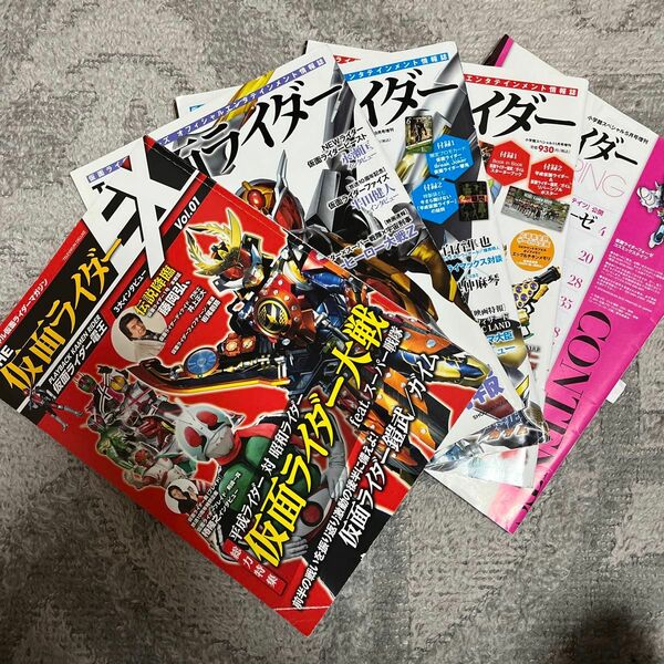 【雑誌まとめ売り】THE仮面ライダーEX オフィシャル仮面ライダーマガジン Vol.01 他4冊　小学館