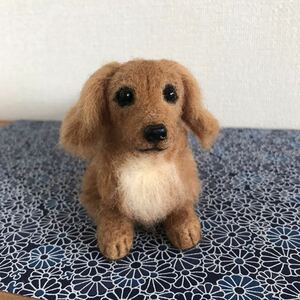 羊毛フェルト ハンドメイド 犬 ダックスフンド　ダックス