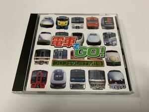 PS 電車でGO! プロフェッショナル仕様 プレイステーション 