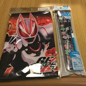 仮面ライダーギーツ　巾着　箸、箸箱セット　