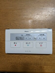 IY0269 Pansonic ビューティー・トワレ E20 ウォシュレット トイレリモコン 乾電池を入れて通電&赤外線反応確認OK 現状品 JUNK 送料無料