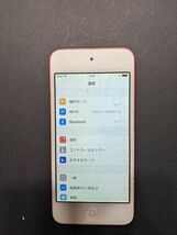 IY0555 iPod touch 第5世代 A1421 56.4GB Apple デジタル音楽プレーヤー 簡易確認＆簡易清掃＆初期化OK 現状品 送料無料_画像3