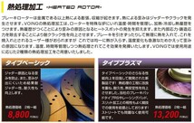 カレラカップモデルD シトロエン クサラ (N6) 1.6 ブレーク SX N6NFW ABS無 98/11～00/08 フロント スリット ブレーキローター_画像3