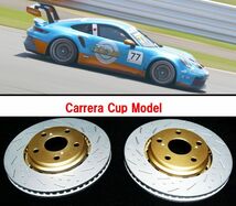 カレラカップモデルD RX-7 SA22C NA 車台番号300001以降 83/9～85/10 フロント スリット ブレーキローター_画像2