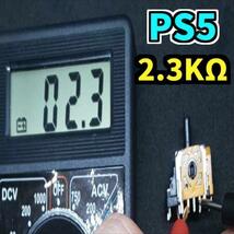 PS5コントローラー デュアルセンス　アナログスティック 交換　黄色サイコロ基板 　DualSense ジャンク修理部品 4個_画像4