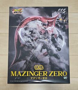 CCSTOYS 鉄魄(MORTAL MIND)シリーズ 真マジンガーZERO vs 暗黒大将軍 マジンガーZERO