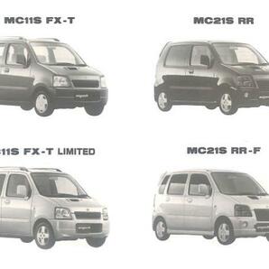 ★ワゴンR MC系 1型 パーツカタログ 2版 おまけ付 K6A 整備書★0583 1999.2 RR MC11S MC21S PDF CD 電子 エンジン サービスマニュアル 整備の画像3