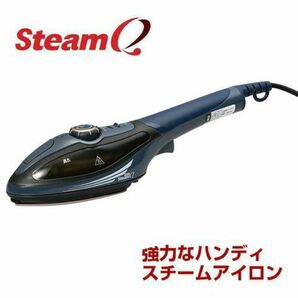 パワフルハンディスチーマー steamQ スチームQ スチームアイロン SQ2 白