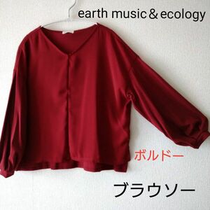 earth music＆ecology ボルドーブラウソー ブラウス カットソー 長袖 洗える F