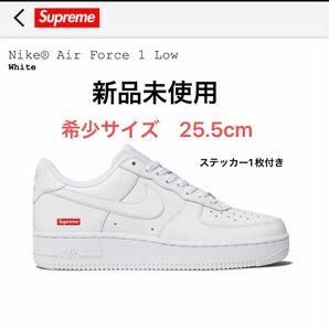 Supreme × Nike Air Force 1 Low "White"シュプリーム × ナイキ エアフォース1ロー ホワイト
