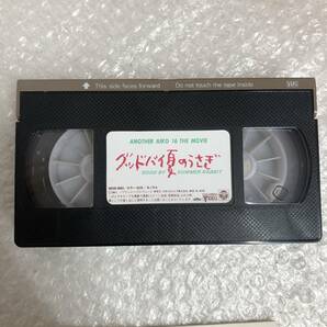 VHS ビデオテープ グッドバイ夏のうさぎ 富田靖子 もうひとつのアイコ十六歳 ☆中古品☆の画像4