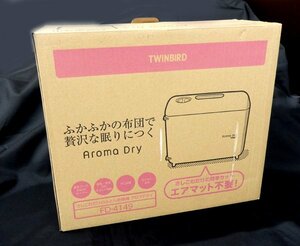 * не использовался товар TWINBIRD.... только. futon сушильная машина aroma dry FD-4149W ( белый ) 2018 год производства 