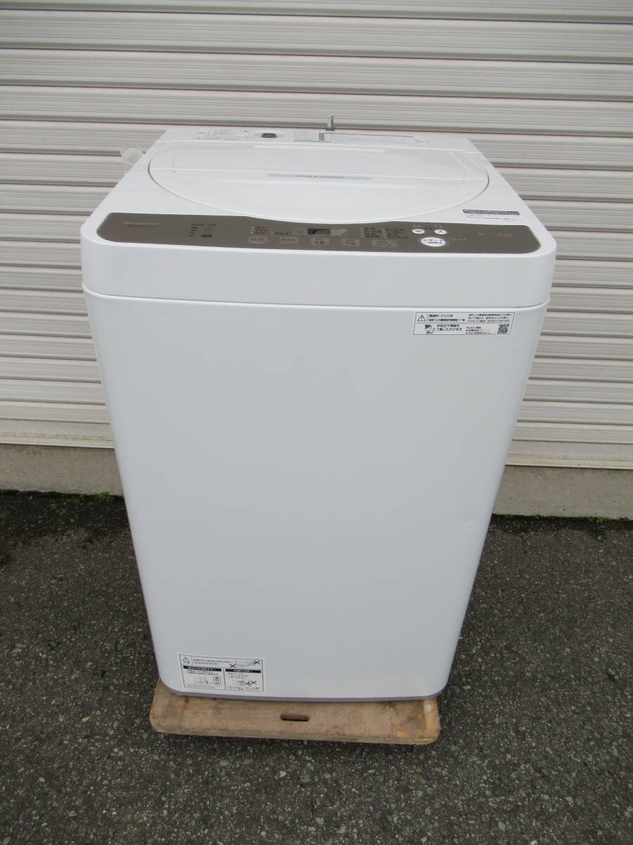 SHARP洗濯機 2016年製 6kg 東京 神奈川 格安配送 ka102 - 生活家電